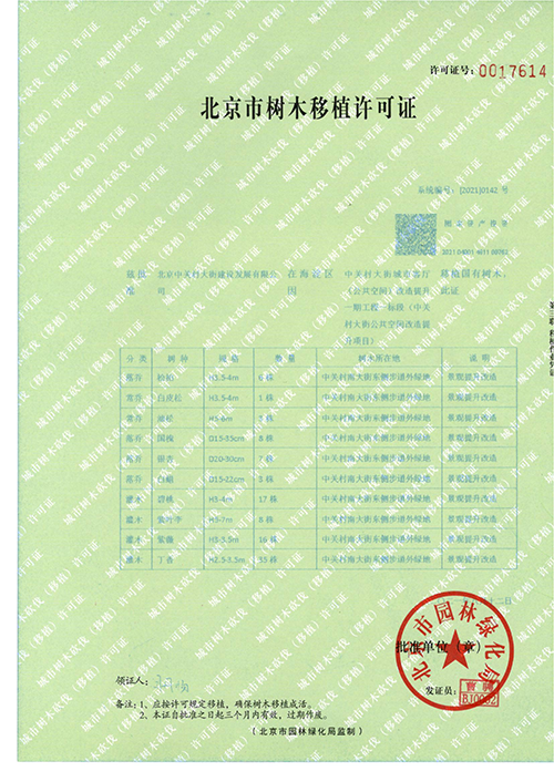 1656054783648408.png 圖片1.png