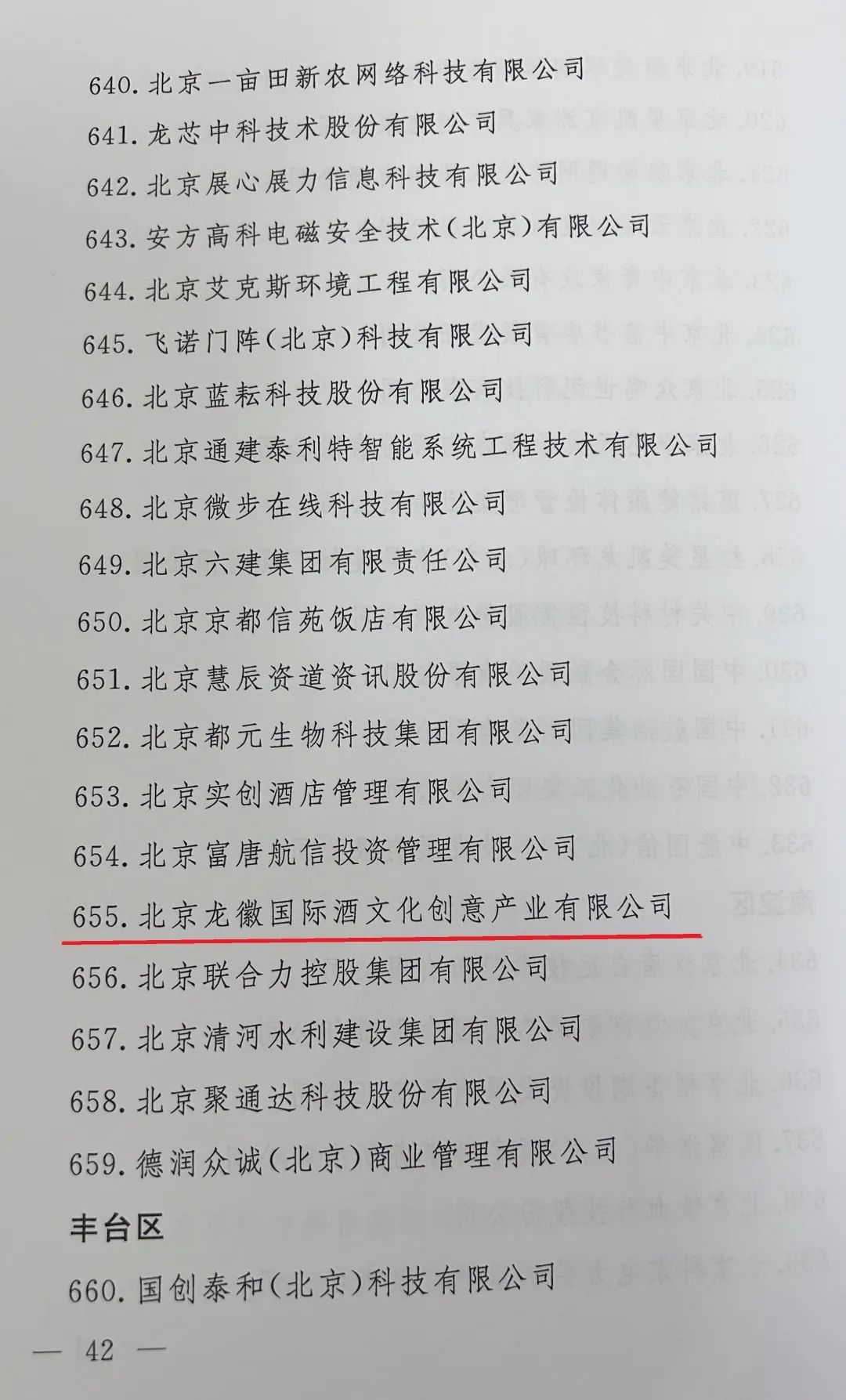 1688700976859585.jpg 1688700976859585.jpg